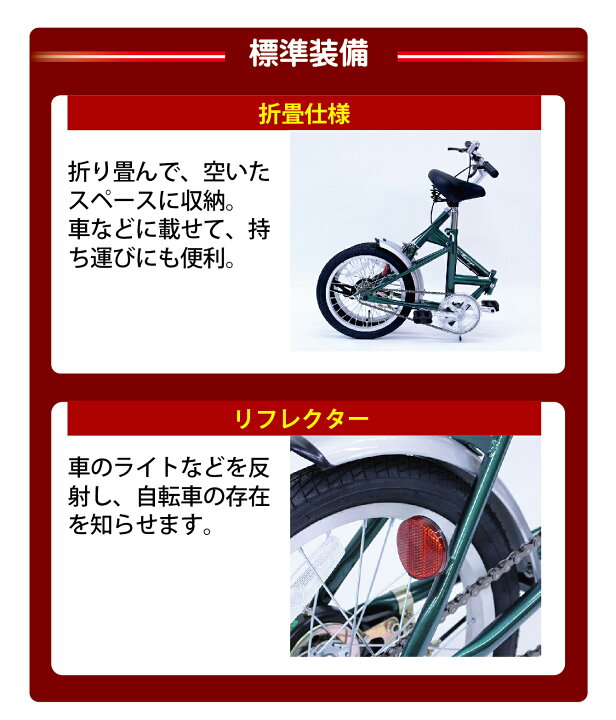 楽天市場】折りたたみ 自転車 16インチ クラシック Classic ミムゴ 
