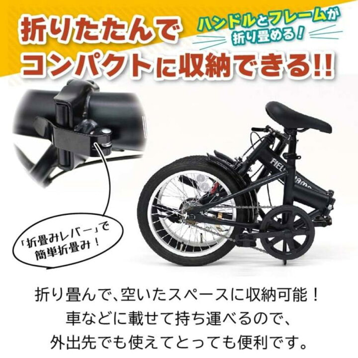 楽天市場】FIELD CHAMP 折畳み自転車BK 16インチ MG-FCP16BK 