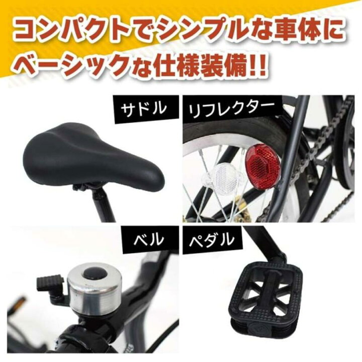楽天市場】FIELD CHAMP 折畳み自転車BK 16インチ MG-FCP16BK 