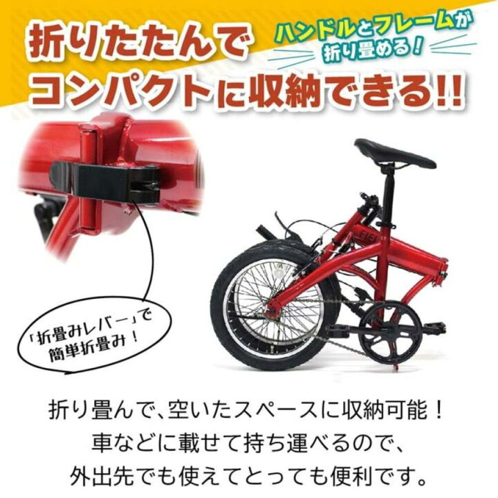 楽天市場】FIELD CHAMP 折畳み自転車BK 16インチ MG-FCP16RD 
