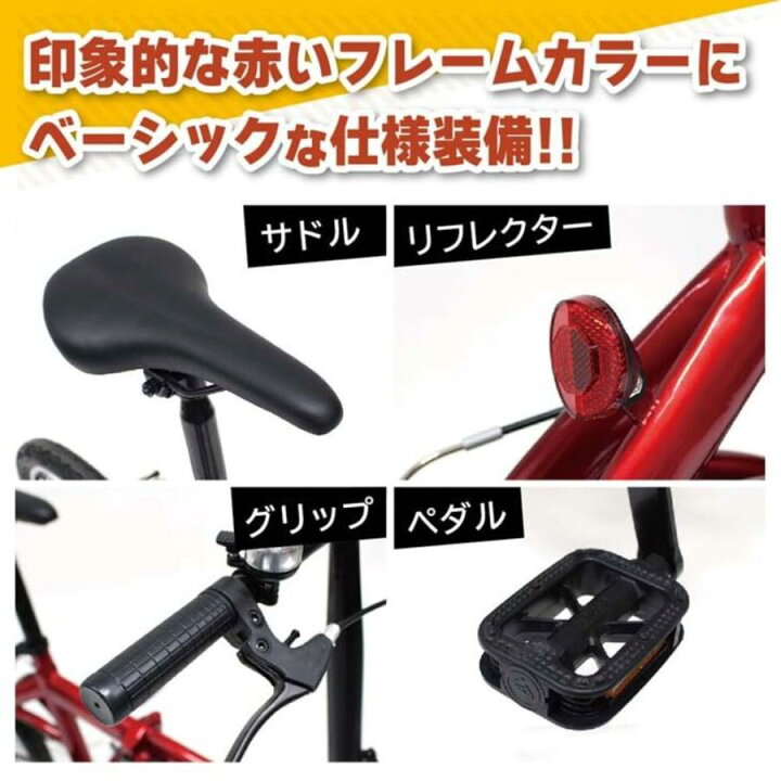 楽天市場】FIELD CHAMP 折畳み自転車BK 16インチ MG-FCP16RD 