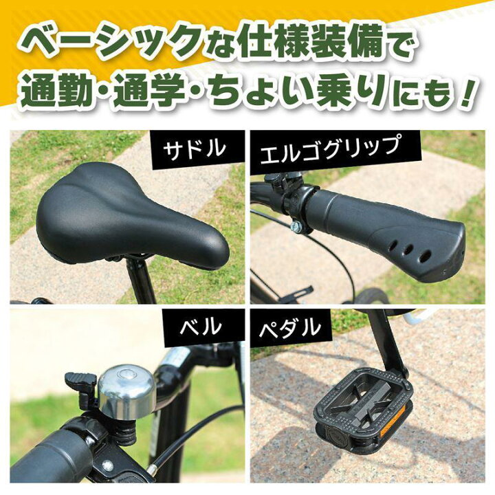 楽天市場】ミムゴ HUMMER MG-HM16N-WH 16インチ ノーパンク 折りたたみ 