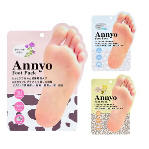 Annyo tbgpbN 20mL×2 (1) e tbgPA ƃPA Âp PA PA XLPA ppbN@p}XN pPA  p pPA ؍Y ƃPA