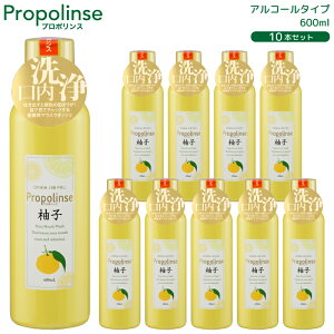 Propolinse v|X 䂸 Mq 600ml×10{ t  }EXEHbV v|X L\h L΍  L sGX v|X}EXEHbV t̎ propolinse