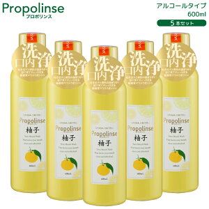 Propolinse v|X 䂸 Mq 600ml×5{ t  }EXEHbV v|X L\h L΍  L sGX v|X}EXEHbV t̎ propolinse