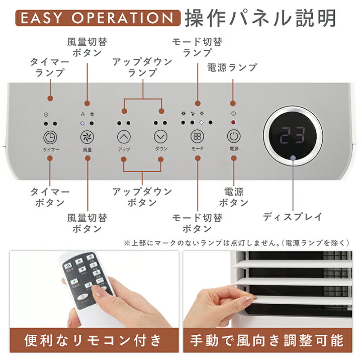 楽天市場】大風量スポットクーラー 冷風 除湿 送風 パワフル クーラー 