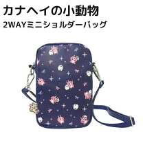 楽天市場】カナヘイ カナヘイの小動物（バッグ・小物・ブランド雑貨 
