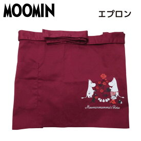 ムーミン エプロン レッド ポッケ付き おしゃれ ギャルソンエプロン お料理 ガーデニング かわいい MOOMIN キャラクター グッズ