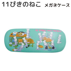 11҂̂˂ KlP[X RbP O[ KlNXt ዾP[X TOX[P[X ዾ{bNX 킢  LN^[ ObY