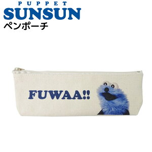 �p�y�b�g�X���X�� �y���|�[�` FUWAA ���{�� �M�� �y���P�[�X �|�[�` ���� �������� �X���X�� ������� ���킢�� PUPPET SUNSUN �L�����N�^�[ �O�b�Y