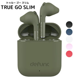 defunc デファンク TRUE GO SLIM イヤホン ワイヤレス Bluetooth 左右分離型 IPX4 防滴 ワイヤレスイヤホン ブルートゥース ヘッドセット プレゼント ギフト