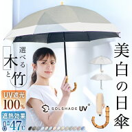 【最大20%オフクーポン 楽天1位】日傘 折りたたみ 完全遮光 晴雨兼用 2段折り 遮光率100% UVカット100% U…
