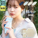 【期間限定3400円→2040円 在庫限り】日傘 ミニ 折りたたみ 完全遮光 晴雨兼用 6本骨 5段折り 超軽量 遮光率100% UVカット99.9％以上 UPF50+ 折り畳み傘 折りたたみ傘 遮熱 コンパクト 折りたたみ日傘 レディース 暑さ対策 熱中症対策 紫外線カット 母の日