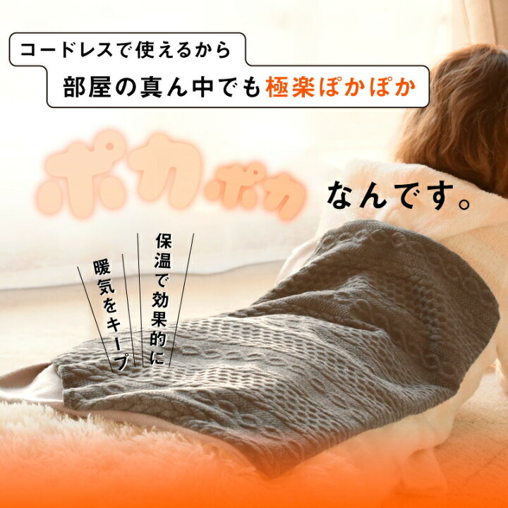 楽天市場】エネタンポ ホットマットと専用ブランケット ホットマット 