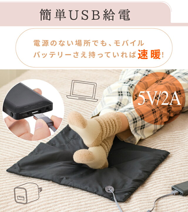楽天市場】お得2個セット ホットマット USB エネタンポ グラフェン 3 