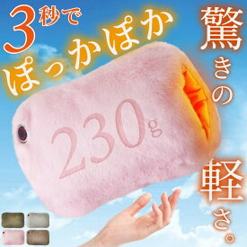 【10％OFFクーポンで2682円〜 ノーベル物理学賞炭素素材】電気湯たんぽ わずか230g USB給電 手入れる お湯不要 グラフェン 3段階温度 タイマー付 ヒーター内蔵 速暖 電気アンカ 抱き枕 省エネ 冷え対策 お腹 腰 背中 手 足元 防寒 自宅 オフィス エネタンポ 2025