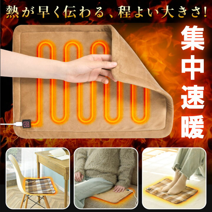 楽天市場】【10％OFFクーポンで2880円】ホットマット 一人用 足元 43 