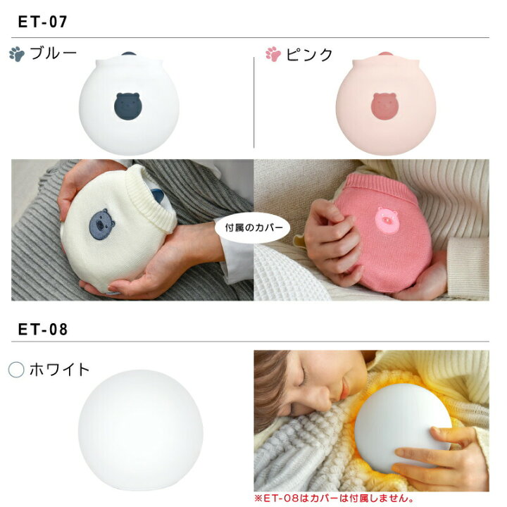 楽天市場 あす楽 湯たんぽ レンジ シリコン 送料無料 エネタンポ テレワーク 注水式ゴム かわいい 電子レンジ温める コンパクト 持ち運び やわらか エコ湯たんぽ 防寒グッズ 省エネ アウトドア 寒さ対策 冷え性対策 夏 冬 両用 氷嚢 クリスマス 快適くらし館