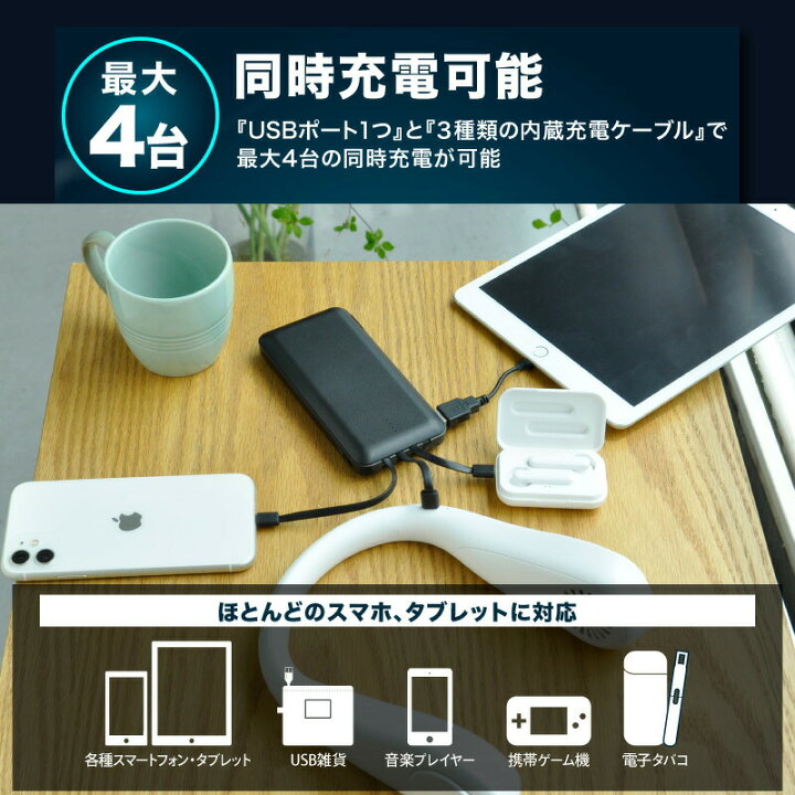 楽天市場】【6ヶ月間保証付】 モバイルバッテリー 10000mAh 大容量 