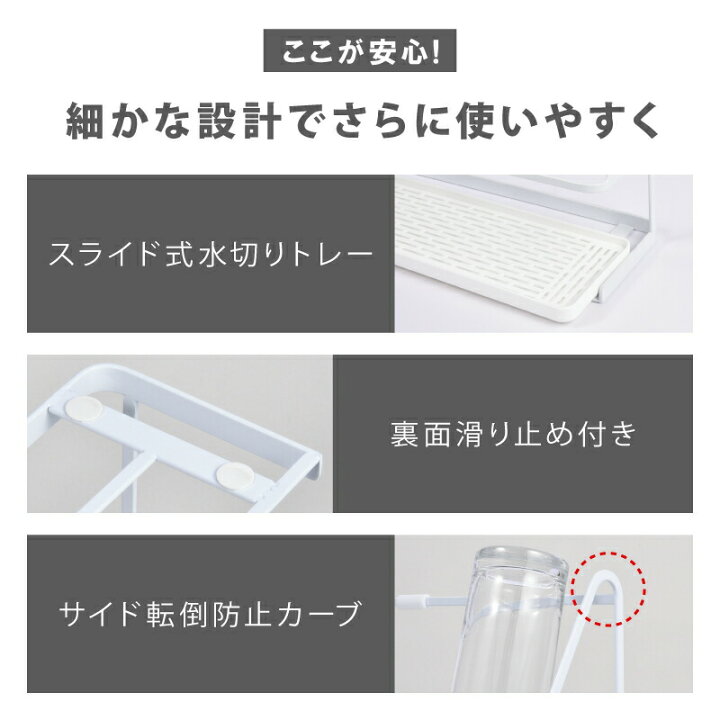【10%OFFクーポンで2880円】ボトルスタンド 幅 38cm ワイド 水筒スタンド 哺乳瓶スタンド ワイドジャグボトルスタンド 水筒 水切りラック 水切りかご 水切りカゴ 水切りトレー 干す ボトル収納 キッチン収納 スリム 省スペース ホワイト 白 快適くらし館 ボトルスタンド 幅 38cm ワイド 水筒スタンド 哺乳瓶スタンド ホワイト