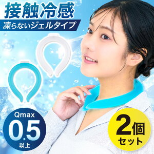 2Zbg N[O lbNN[[ lbNO lbNoh Ȃ 𑦗p Q-MAX0.5 R[hlbN ۗ M ΍ Ђ ⊴ObY lbNO jO AE