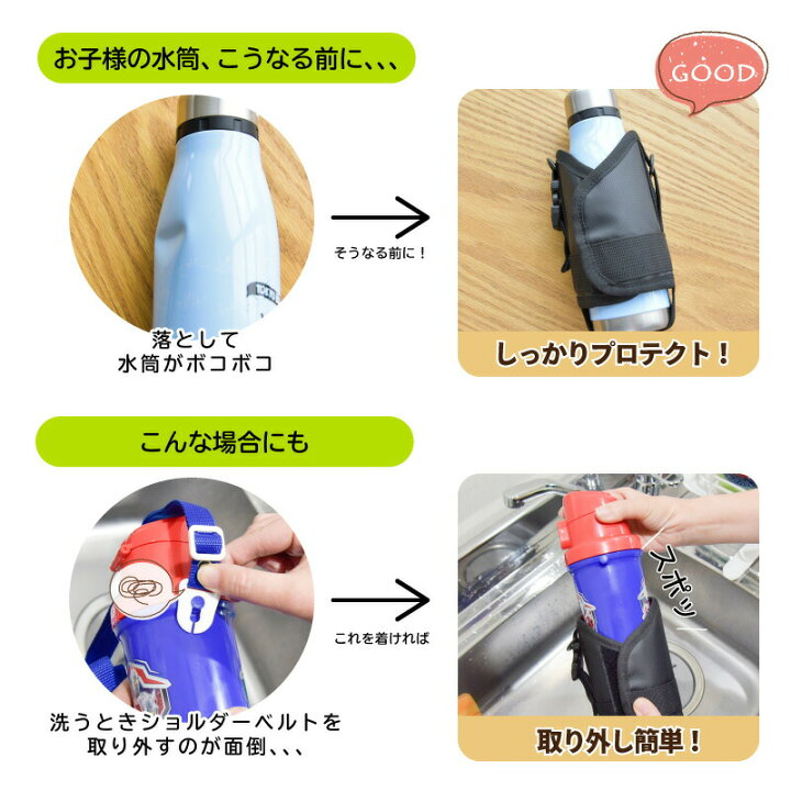 楽天市場 50円クーポンあり 累計30 000個突破 水筒カバー 1l 1リットル 水筒ケース ショルダー ボトルホルダー 肩掛け 子供 大人 1000ml 800ml ペットボトルホルダー ドリンクホルダー 肩パッド 水筒ホルダー マイボトルカバー 保冷 保温 サイズ調整可 キャンプ 学校