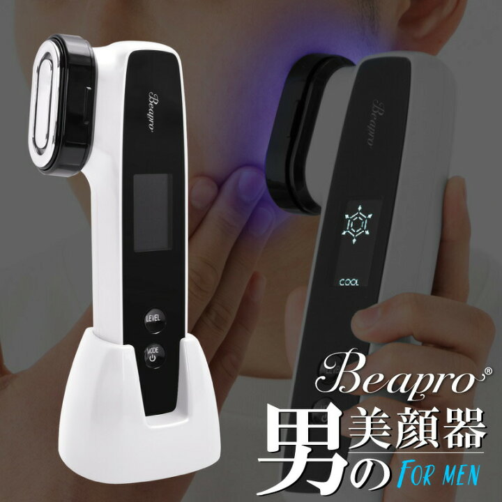 楽天市場】【P10倍+1000円OFFクーポンあり】ビープロ 多機能美顔器 