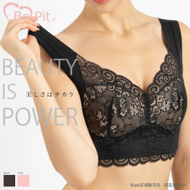 楽天市場 ナイトブラ ブラジャーのスタイルストラップレスブラ インナー 下着 レディース インナー 下着 ナイトウェアの通販