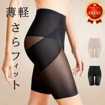 楽天市場】3lガードルの通販