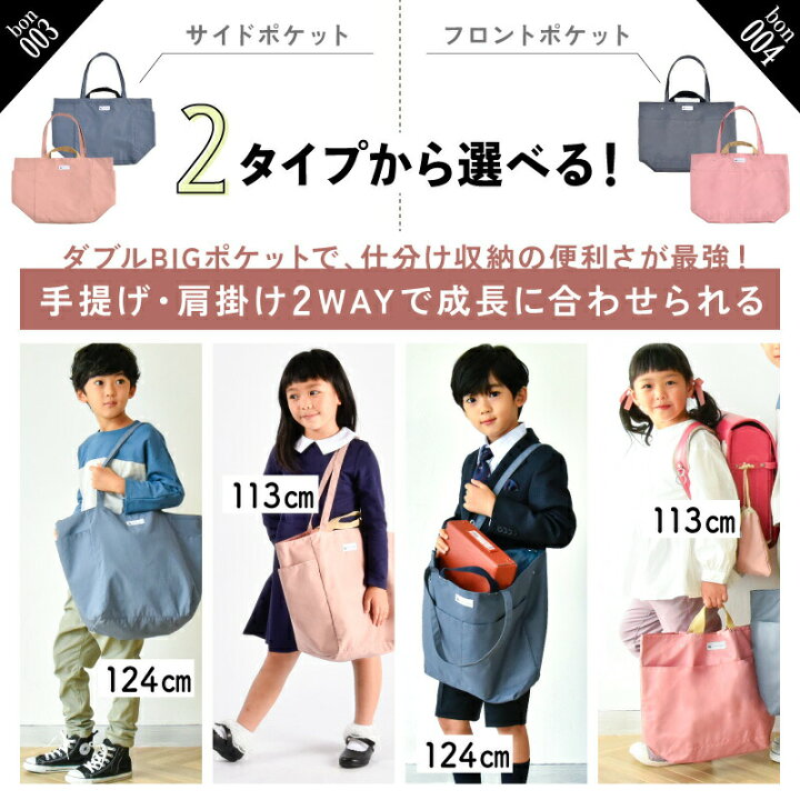 楽天市場】【10％OFFクーポンで6930円】レッスンバッグ 5点セット 