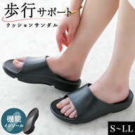 サンダル 室内スリッパ レディース メンズ 疲れない 厚底 4cm 22.5〜25.5cm シャワーサンダル EVAサンダ…