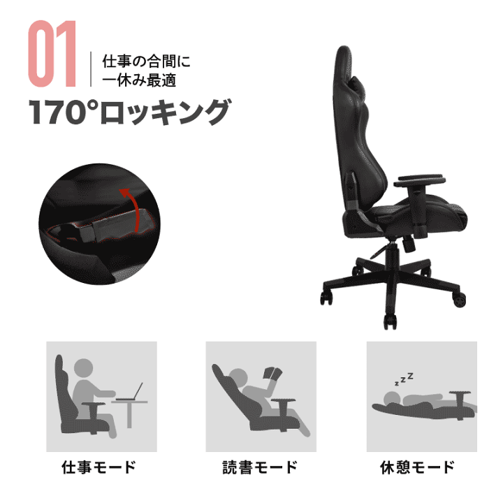楽天市場】ゲーミングチェア オフィスチェア デスクチェア パソコン ...