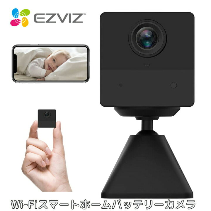 楽天市場】防犯カメラ 監視カメラ 1080P バッテリーカメラ 充電式 完全 