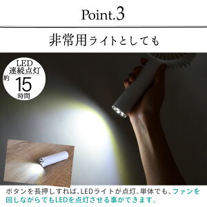 ハンディファンミニ扇風機3WAY卓上手持ち充電式USB4000mAhLEDライトモバイルバッテリーコンパクト小型携帯熱中症対策防災グッズおしゃれ