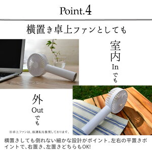 ハンディファンミニ扇風機3WAY卓上手持ち充電式USB4000mAhLEDライトモバイルバッテリーコンパクト小型携帯熱中症対策防災グッズおしゃれ