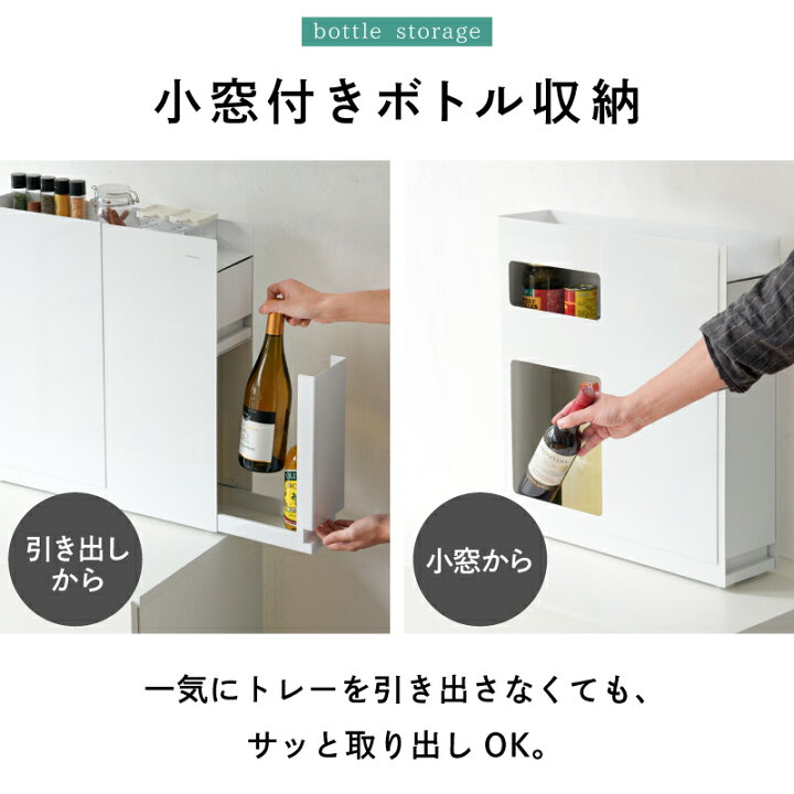 楽天市場】【20％OFFクーポンで7040円】調味料ラック 隠せる コンロ横