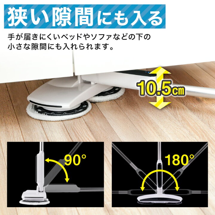 楽天市場】【テレビで紹介されました！】回転モップ すっきりワイパー 