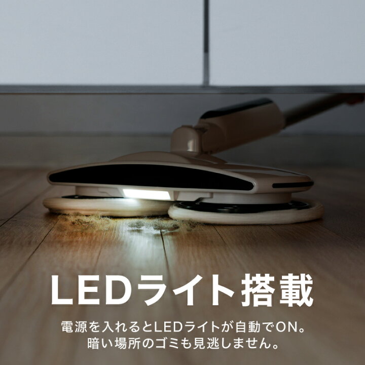 楽天市場】【テレビで紹介されました！】回転モップ すっきりワイパー 