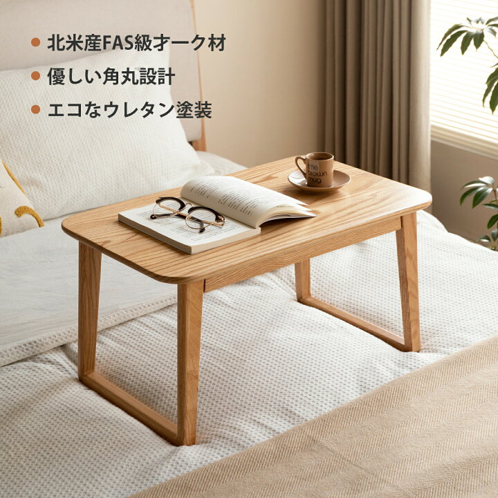 楽天市場】ミニテーブル コンパクト ローテーブル 木製 天然木 北美産 