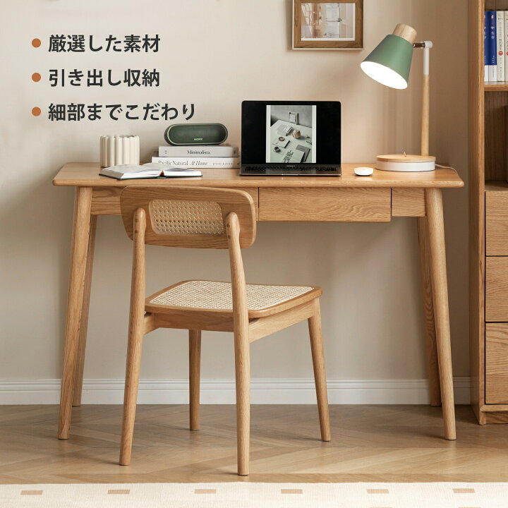 楽天市場】デスク 机 パソコンデスク 幅90cm 省スペース 収納付き PC 