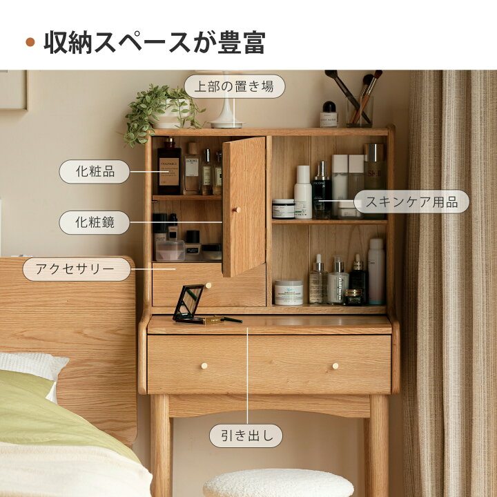 楽天市場】ドレッサー コンパクト 幅64cm 天然木 ミラー 鏡 一面 