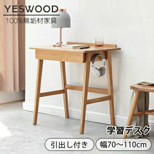 wK wKfXN ׋ ֊ q 70cm/80cm/90cm VR ؐ 100%C PCfXN PCfXN LbYfXN q p\RfXN ݑΖ i` VvfUC YESWOOD