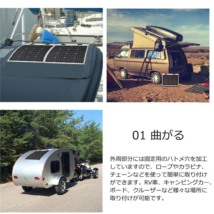 楽天市場 Renogy フレキシブル ソーラーパネル 50w 単結晶 12v Mc4コネクタータイプ 高変換効率 超薄型 省エネ 持ち運びに便利 キャンピングカー 太陽光発電 太陽光パネル ソーラーチャージャー Renogy Japan 楽天市場 Renogy フレキシブル ソーラーパネル 50w 単結晶 12v Mc4コネクタータイプ 高変換効率 超薄型 省エネ 持ち運びに便利 キャンピングカー 太陽光発電 太陽光パネル ソーラーチャージャー Renogy Japan