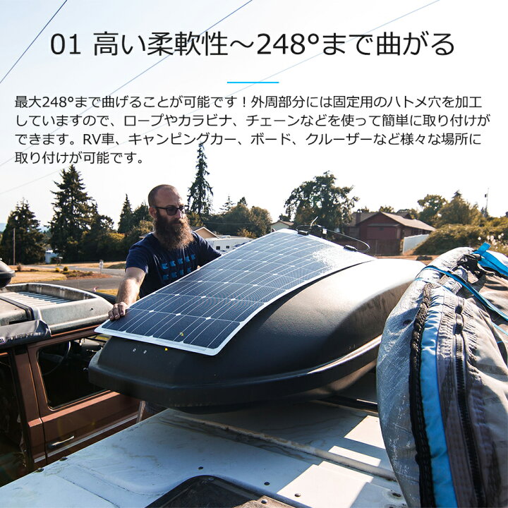 楽天市場 お得2枚セット Renogy フレキシブル ソーラーパネル 100w 単結晶 12v Mc4コネクタータイプ 高変換効率 超薄型 省エネ 持ち運びに便利 キャンピングカー 太陽光発電 太陽光パネル ソーラーチャージャー Renogy Japan 楽天市場 お得2枚セット Renogy フレキシブル ソーラーパネル 100w 単結晶 12v Mc4コネクタータイプ 高変換効率 超薄型 省エネ 持ち運びに便利 キャンピングカー 太陽光発電 太陽光パネル ソーラーチャージャー Renogy Japan