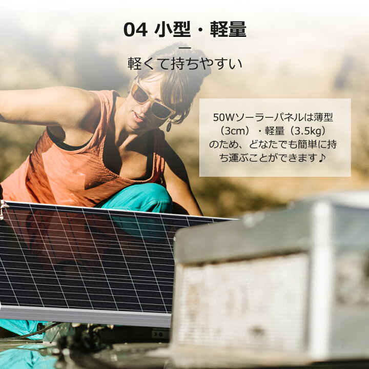 楽天市場】RENOGY ソーラーパネル 50W 単結晶 12V MC4コネクタータイプ 高変換効率 太陽光パネル 新モデル : RENOGY JAPAN
