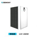 「ブラックフライデー32%OFF」レノジー RENOGY フレーム式ソーラーパネル 200W 単結晶 12V 最大1000Wh 高変換効率 反…