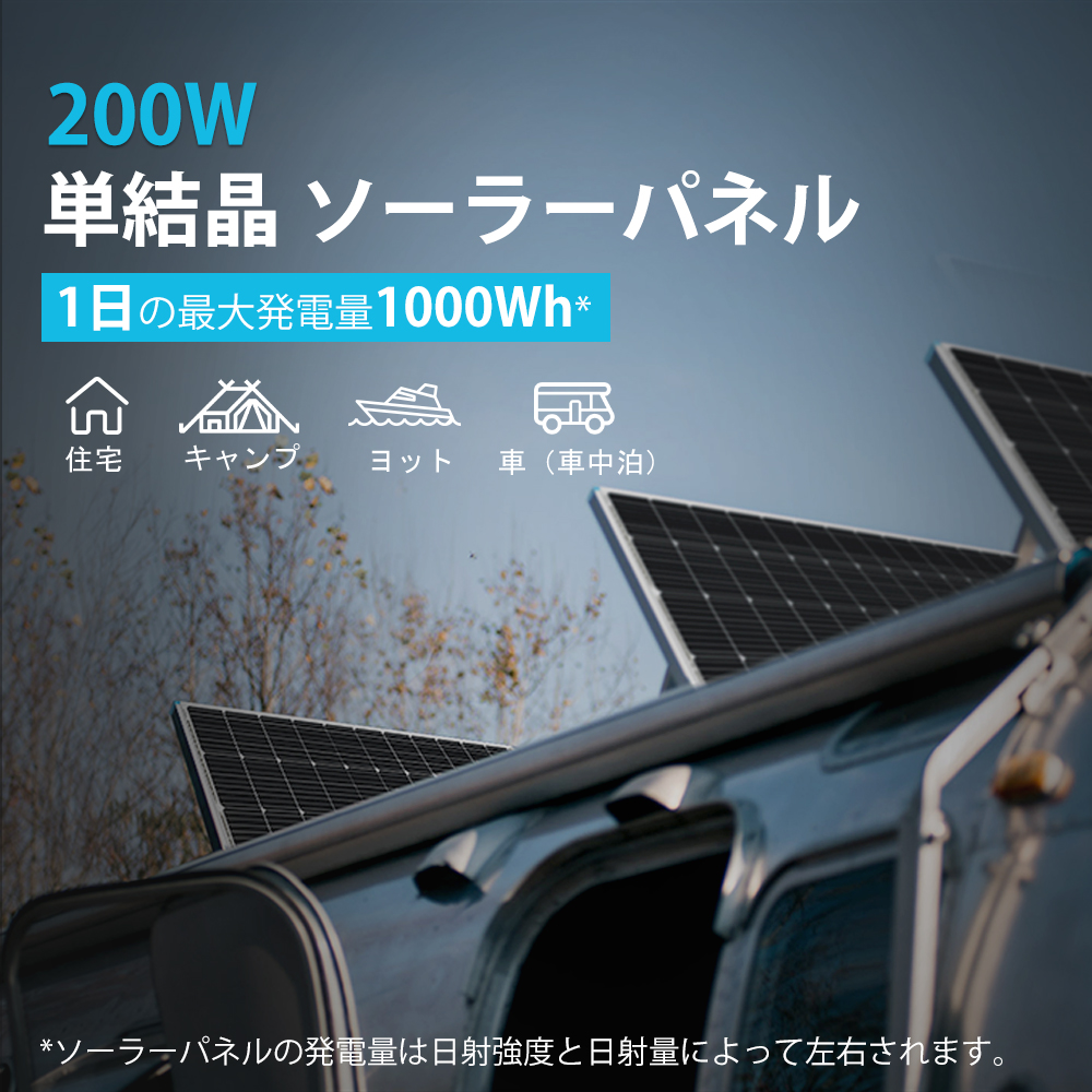 【楽天市場】レノジー RENOGY フレーム式ソーラーパネル 200W 2