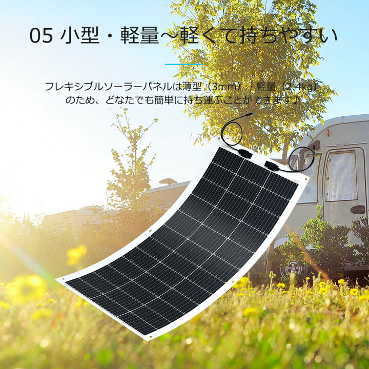 楽天市場 Renogy フレキシブル ソーラーパネル 100w 単結晶 12v Mc4コネクタータイプ 高変換効率 超薄型 省エネ 持ち運びに便利 キャンピングカー 太陽光発電 太陽光パネル ソーラーチャージャー Renogy Japan 楽天市場 Renogy フレキシブル ソーラーパネル 100w 単結晶 12v Mc4コネクタータイプ 高変換効率 超薄型 省エネ 持ち運びに便利 キャンピングカー 太陽光発電 太陽光パネル ソーラーチャージャー Renogy Japan