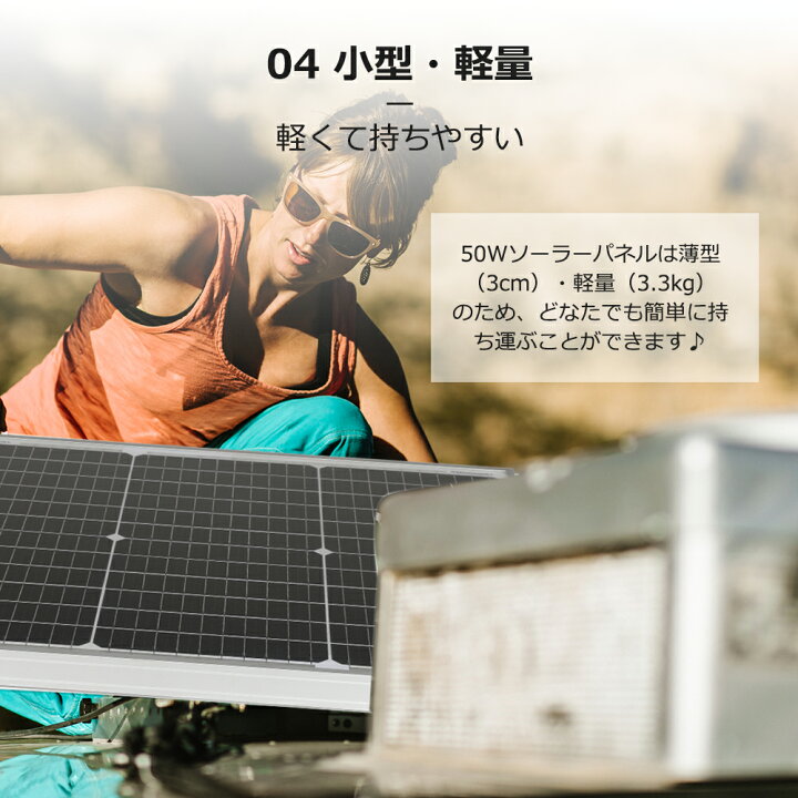 楽天市場】レノジー RENOGY ソーラーパネル 50W 単結晶 12V MC4 