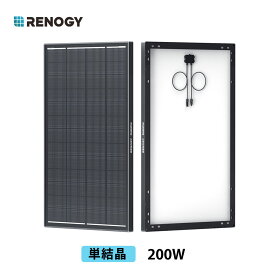 【革新ShadowFlux】RENOGY 200W ソーラーパネル 12V 24V 対応 IP67 防水 超軽量 N型高効率 単結晶 影対策 耐久性 最大1000Wh 高耐荷重 反射防止デザイン キャンピングカー 車 ヨット 住宅 地震 防災 停電対策 太陽光発電 太陽光パネル レノジー